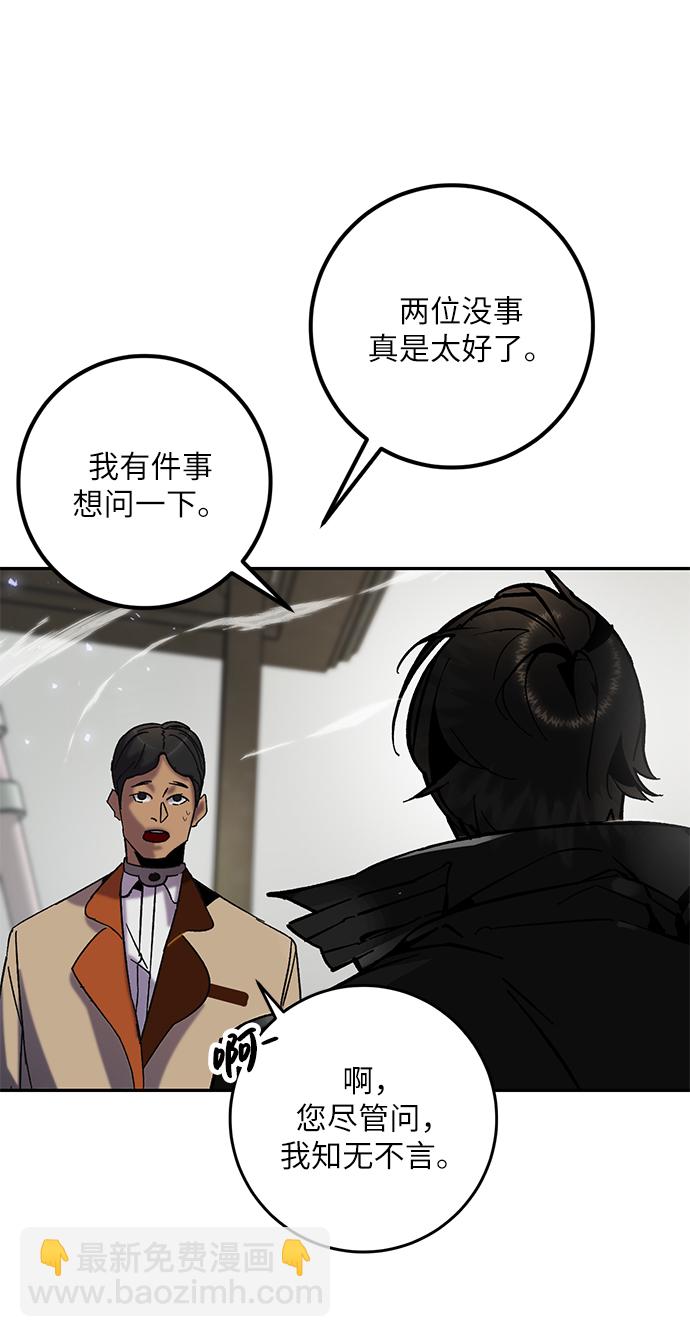 [第27话] 开始的变化（2）68