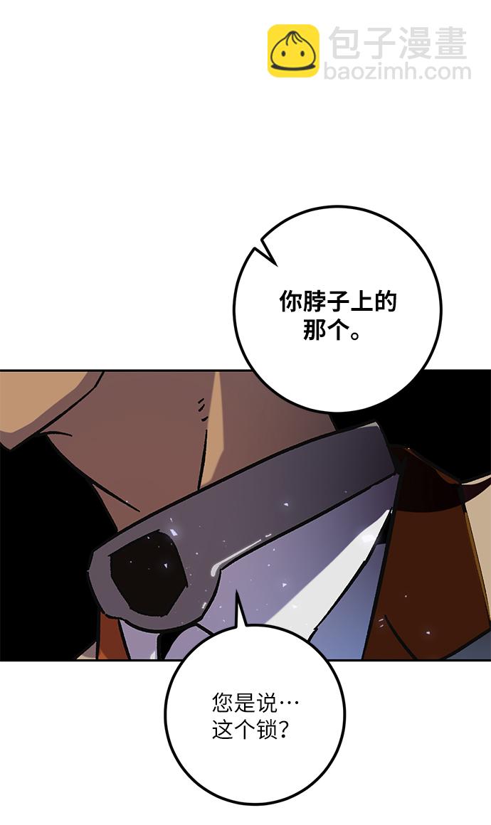 [第27话] 开始的变化（2）69