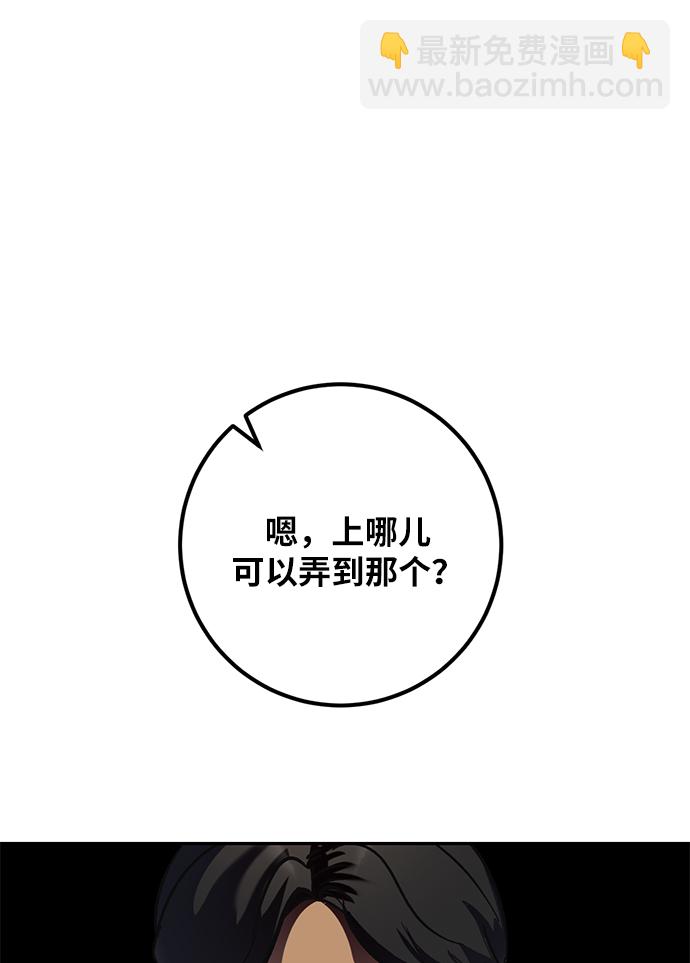 [第27话] 开始的变化（2）70