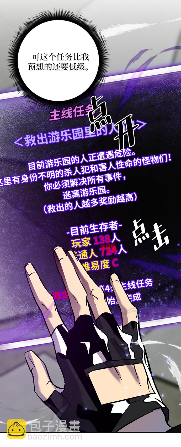 [第27话] 开始的变化（2）8