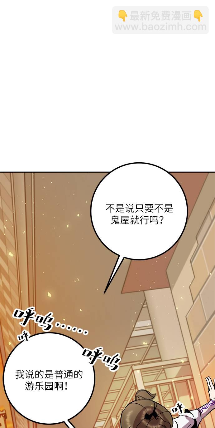 [第28话] 开始的变化（3）24