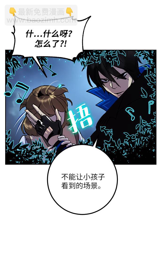 [第28话] 开始的变化（3）50