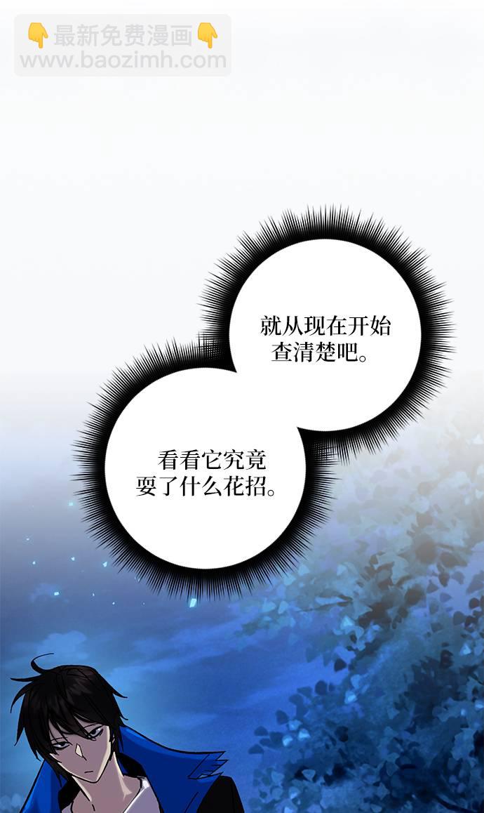 [第28话] 开始的变化（3）66