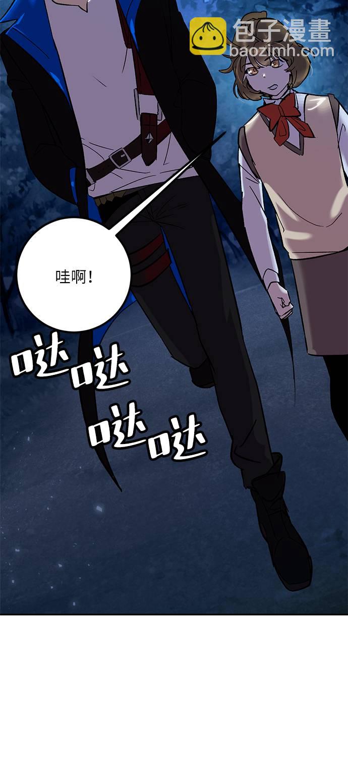 [第28话] 开始的变化（3）67