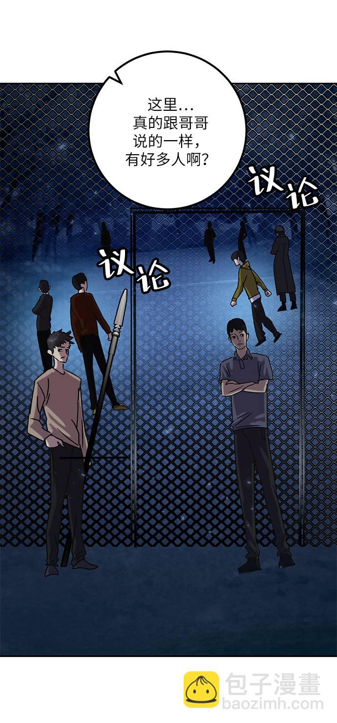 [第28话] 开始的变化（3）68