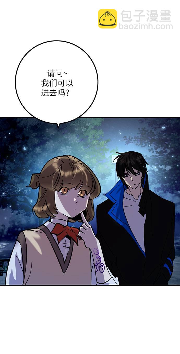 [第28话] 开始的变化（3）69