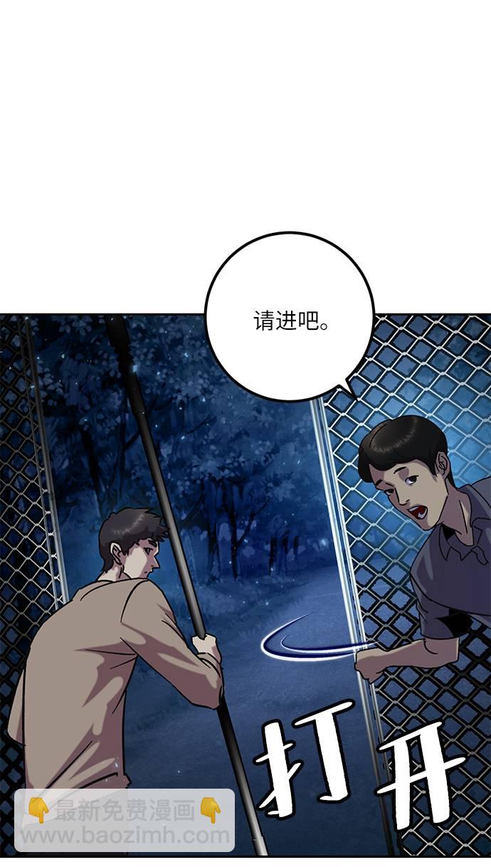 [第28话] 开始的变化（3）71