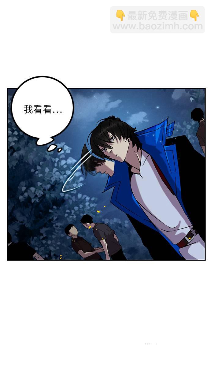 [第28话] 开始的变化（3）76