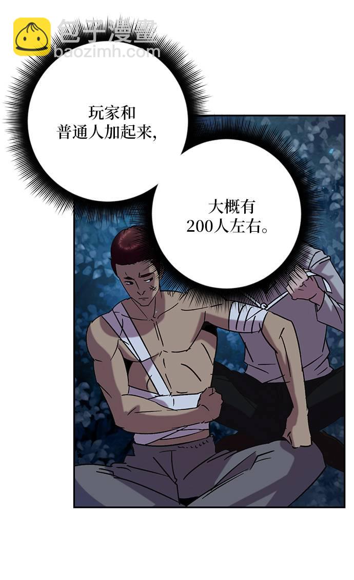 [第28话] 开始的变化（3）78