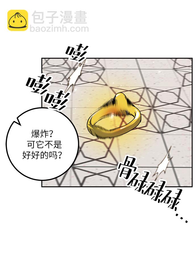 [第28话] 开始的变化（3）8