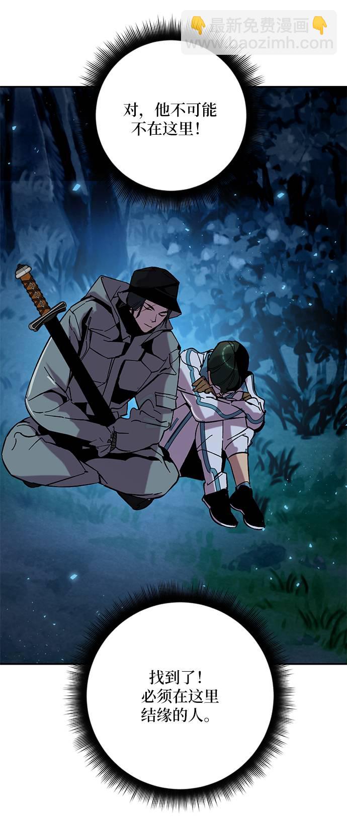 [第28话] 开始的变化（3）81