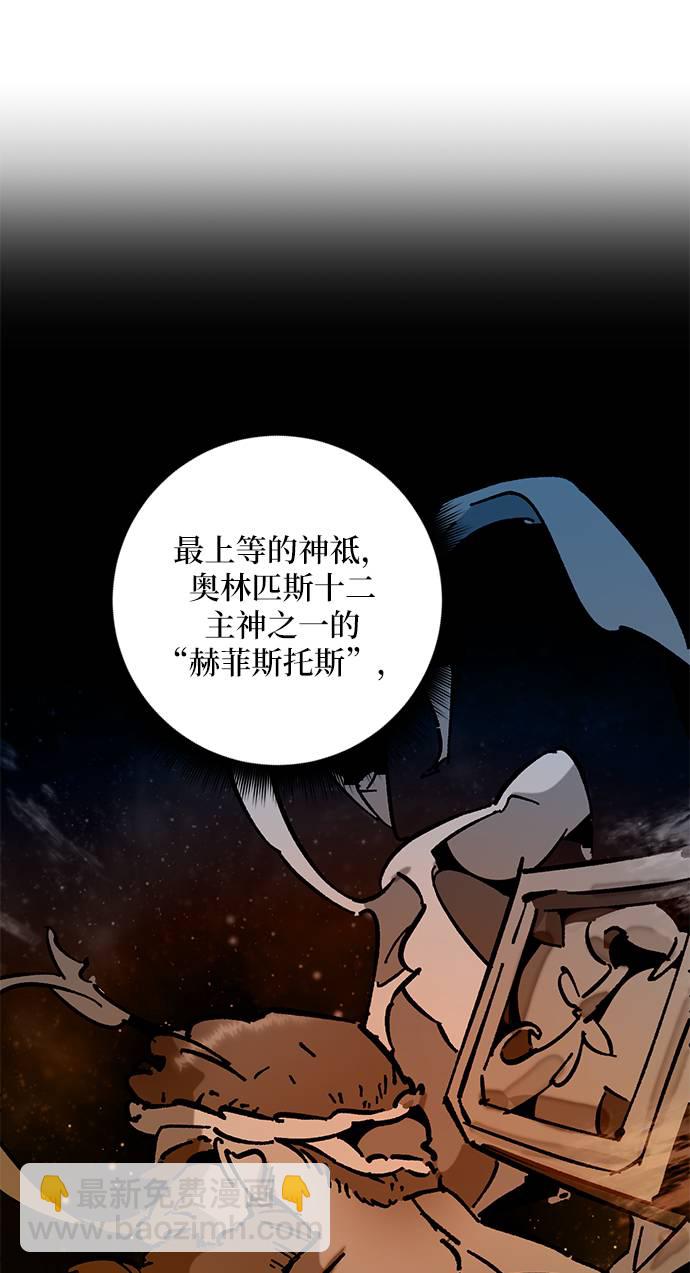 [第28话] 开始的变化（3）82