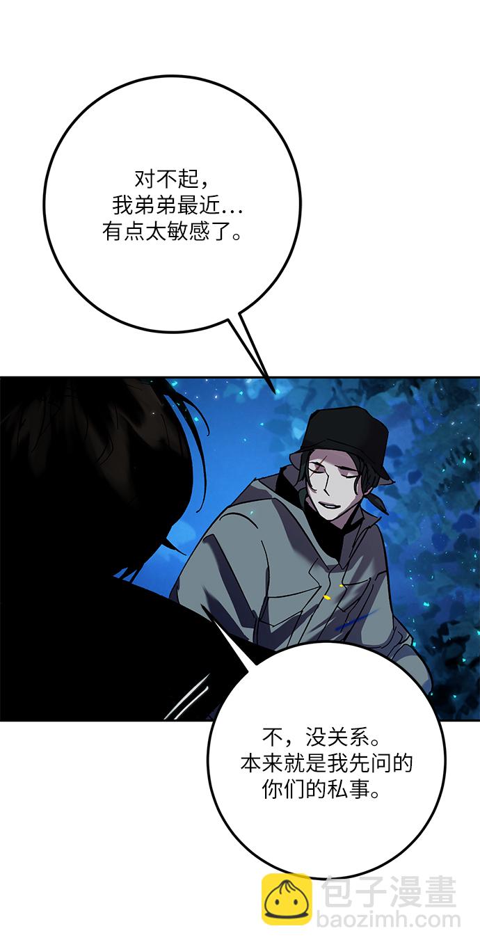[第29话] 开始的变化（4）25