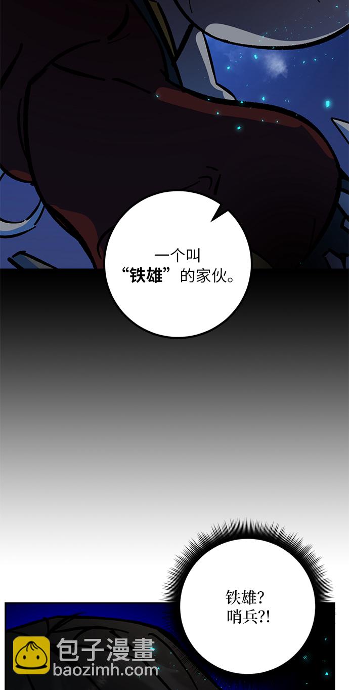 [第29话] 开始的变化（4）29