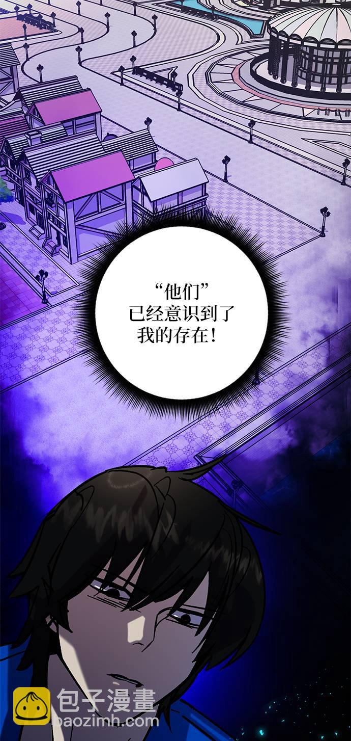 [第29话] 开始的变化（4）33