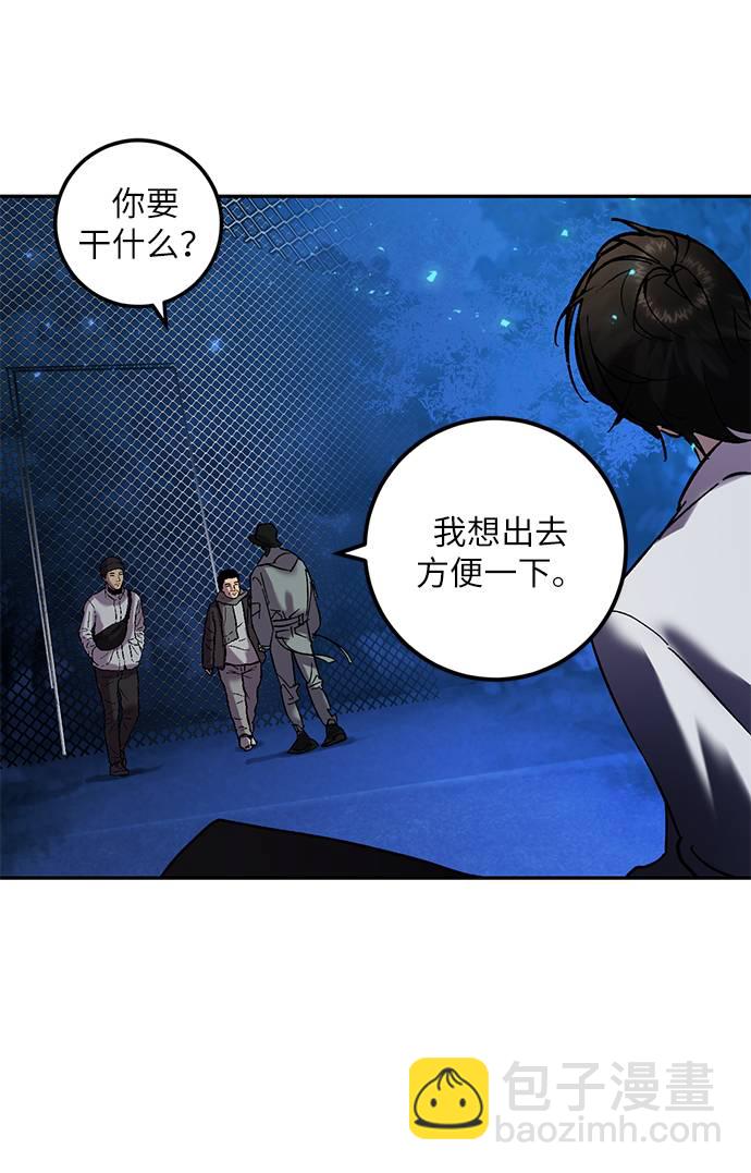 [第29话] 开始的变化（4）47