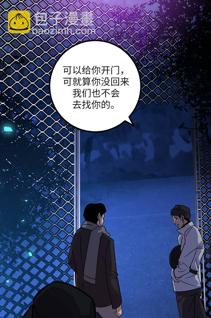 [第29话] 开始的变化（4）55