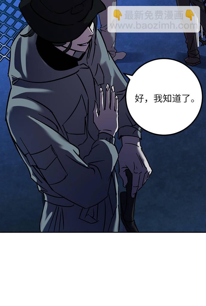 [第29话] 开始的变化（4）56