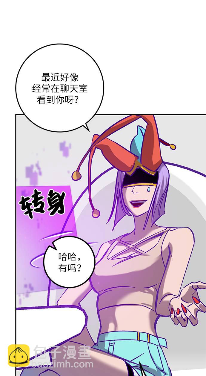 [第29话] 开始的变化（4）61