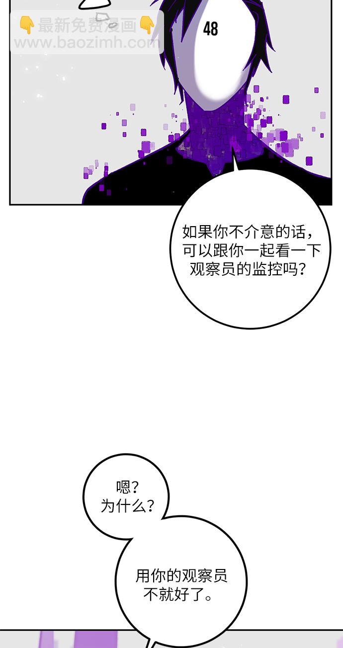 [第29话] 开始的变化（4）63