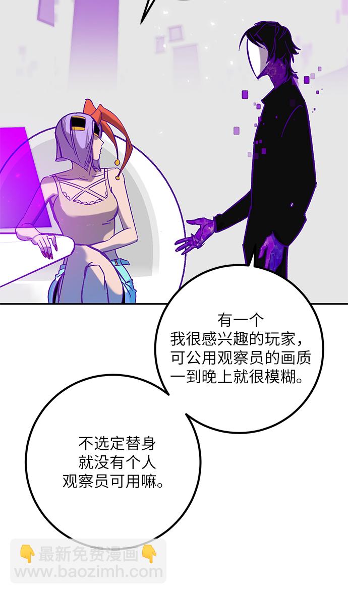 [第29话] 开始的变化（4）64