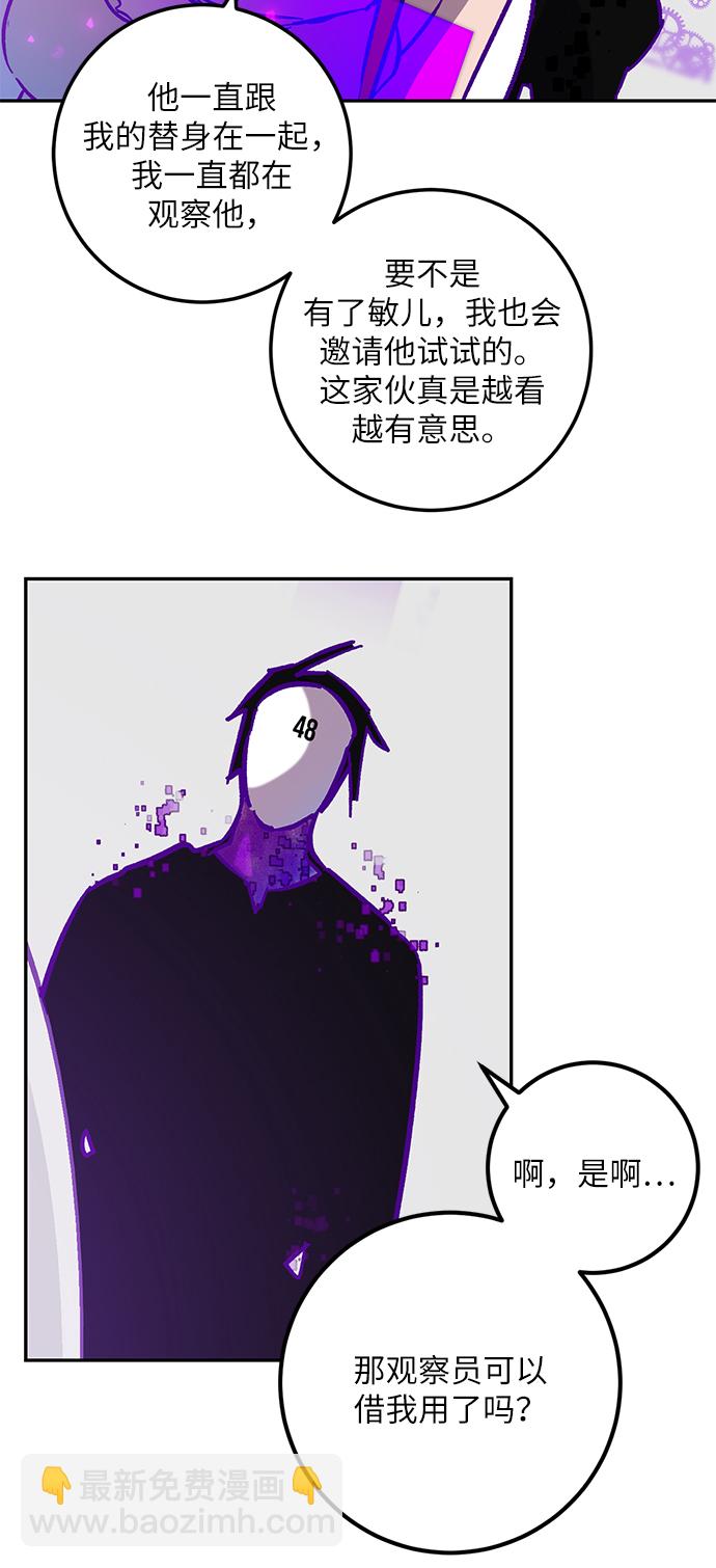 [第29话] 开始的变化（4）68