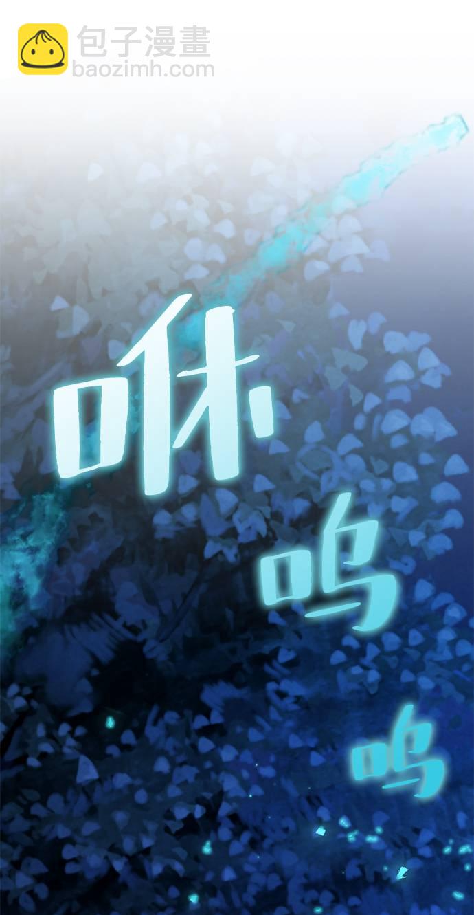 [第29话] 开始的变化（4）76