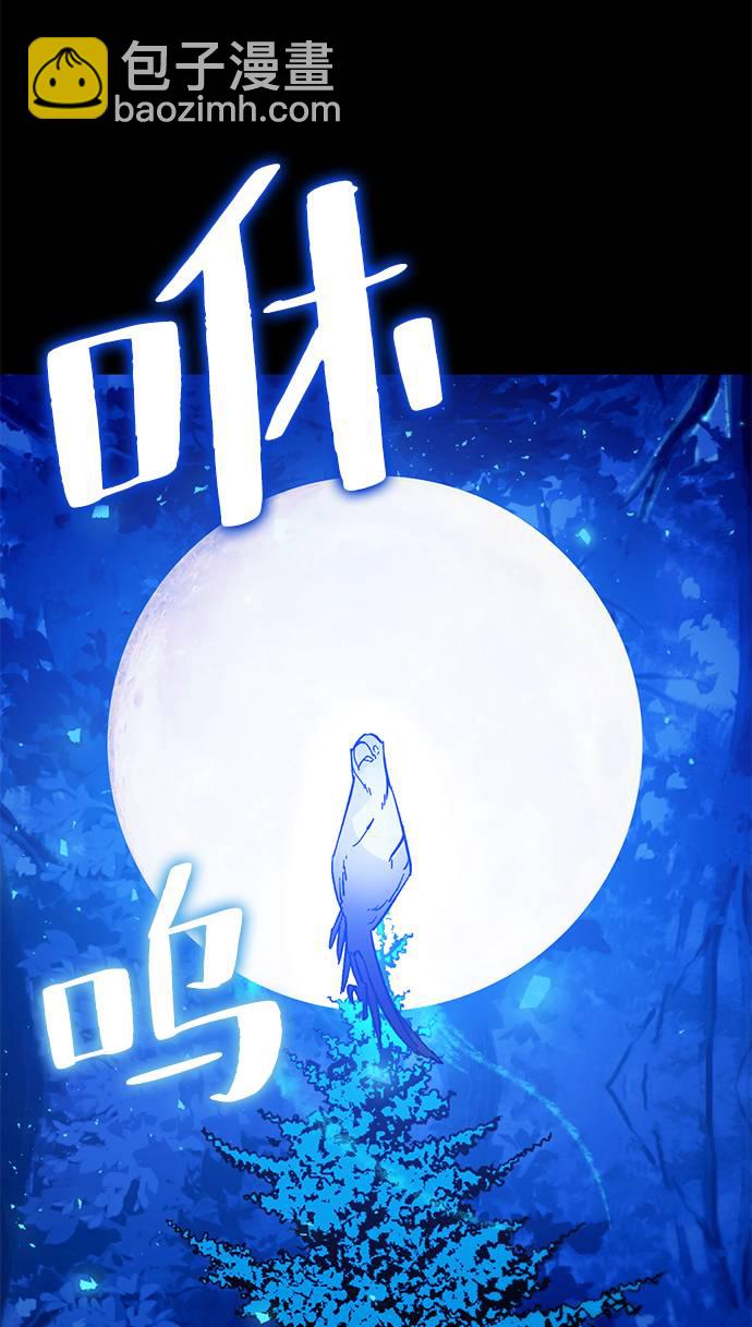 [第29话] 开始的变化（4）81