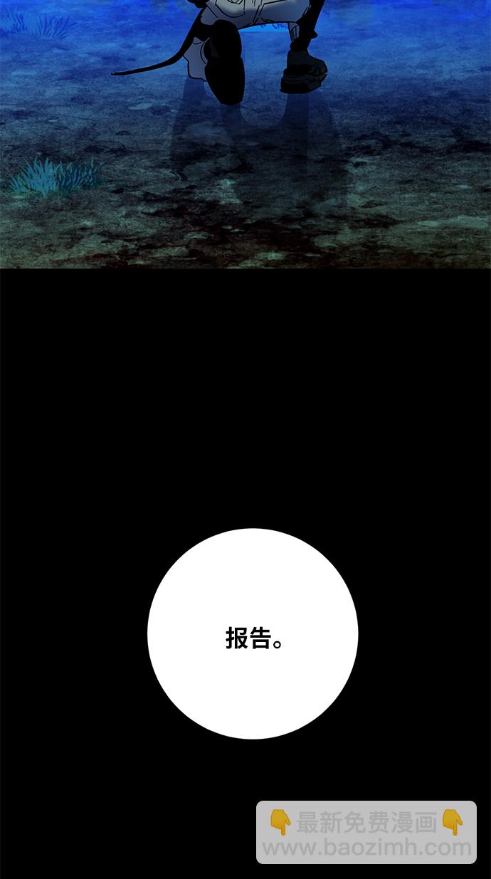 [第29话] 开始的变化（4）83