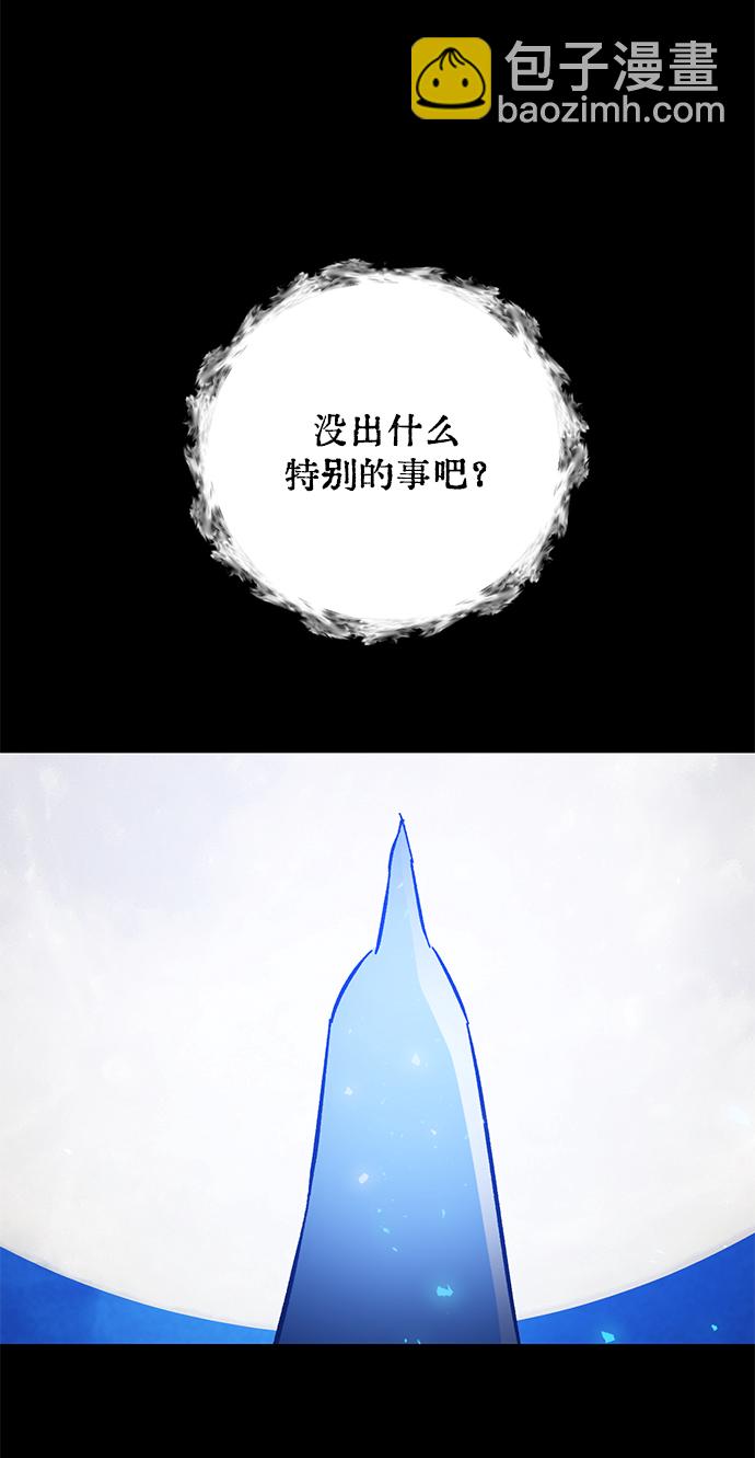 [第29话] 开始的变化（4）85
