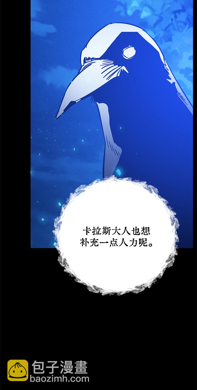 [第29话] 开始的变化（4）89