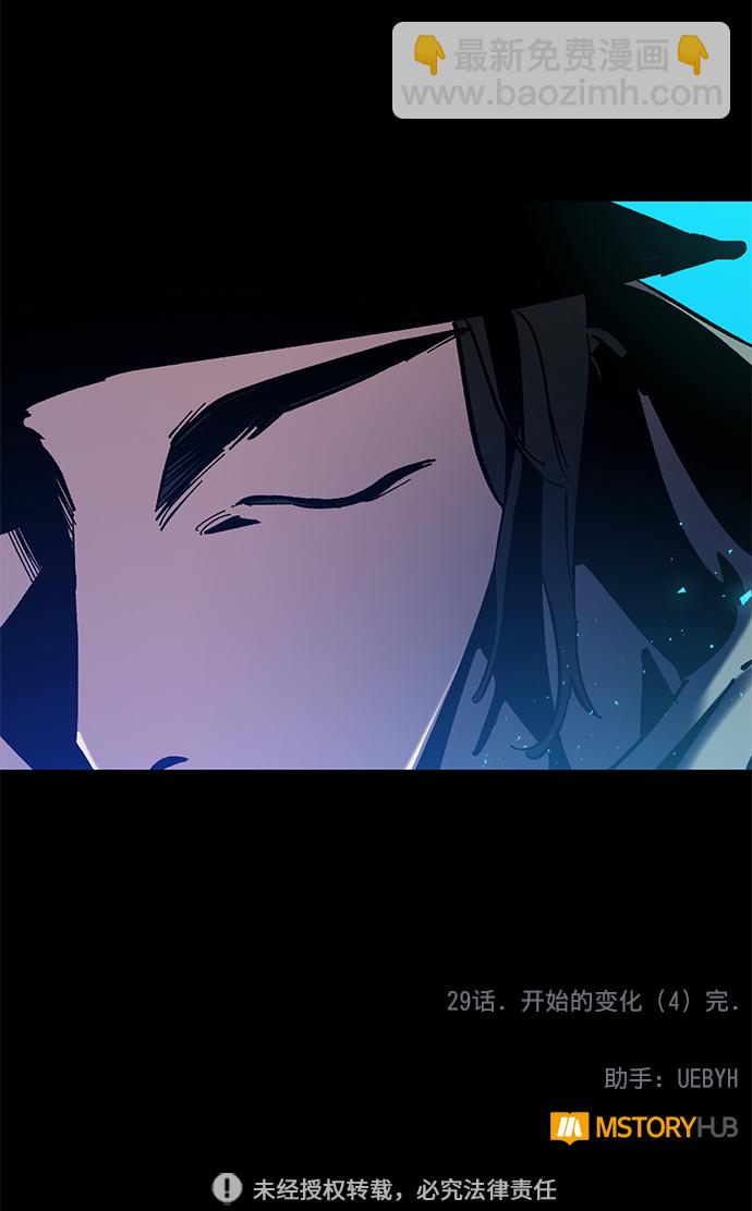 [第29话] 开始的变化（4）92
