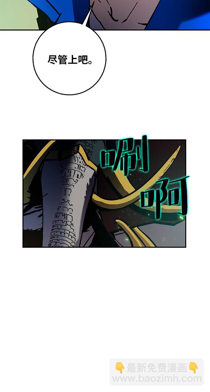 [第30话] 海星（1）107