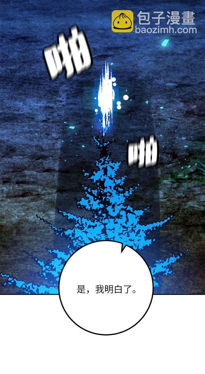 [第30话] 海星（1）2