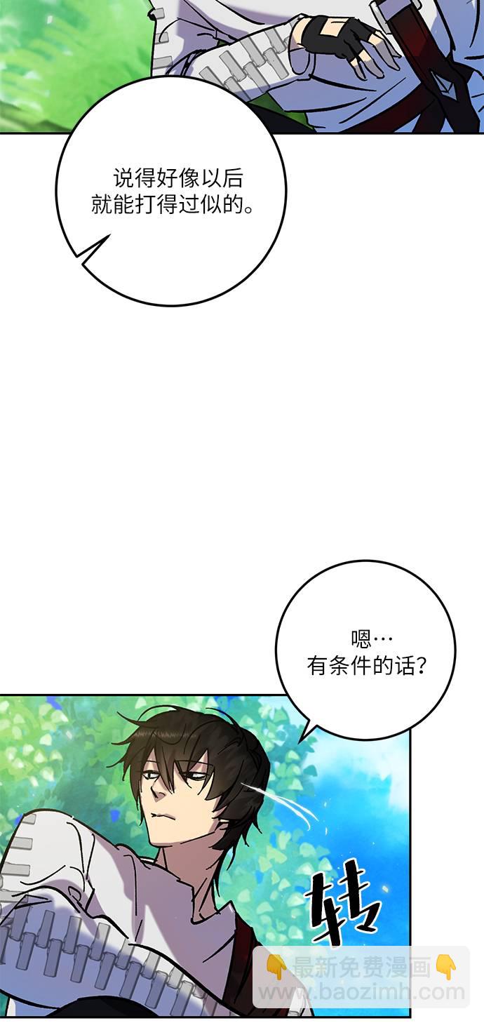 [第30话] 海星（1）23