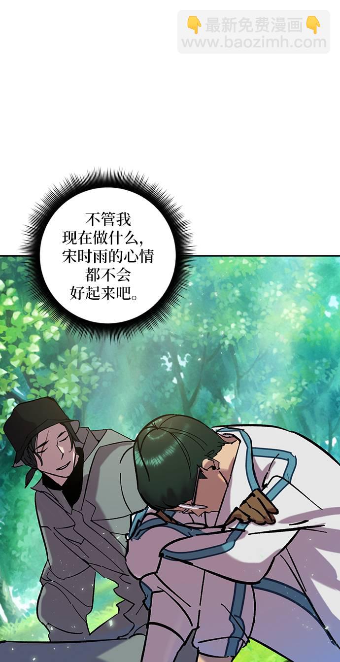 [第30话] 海星（1）24