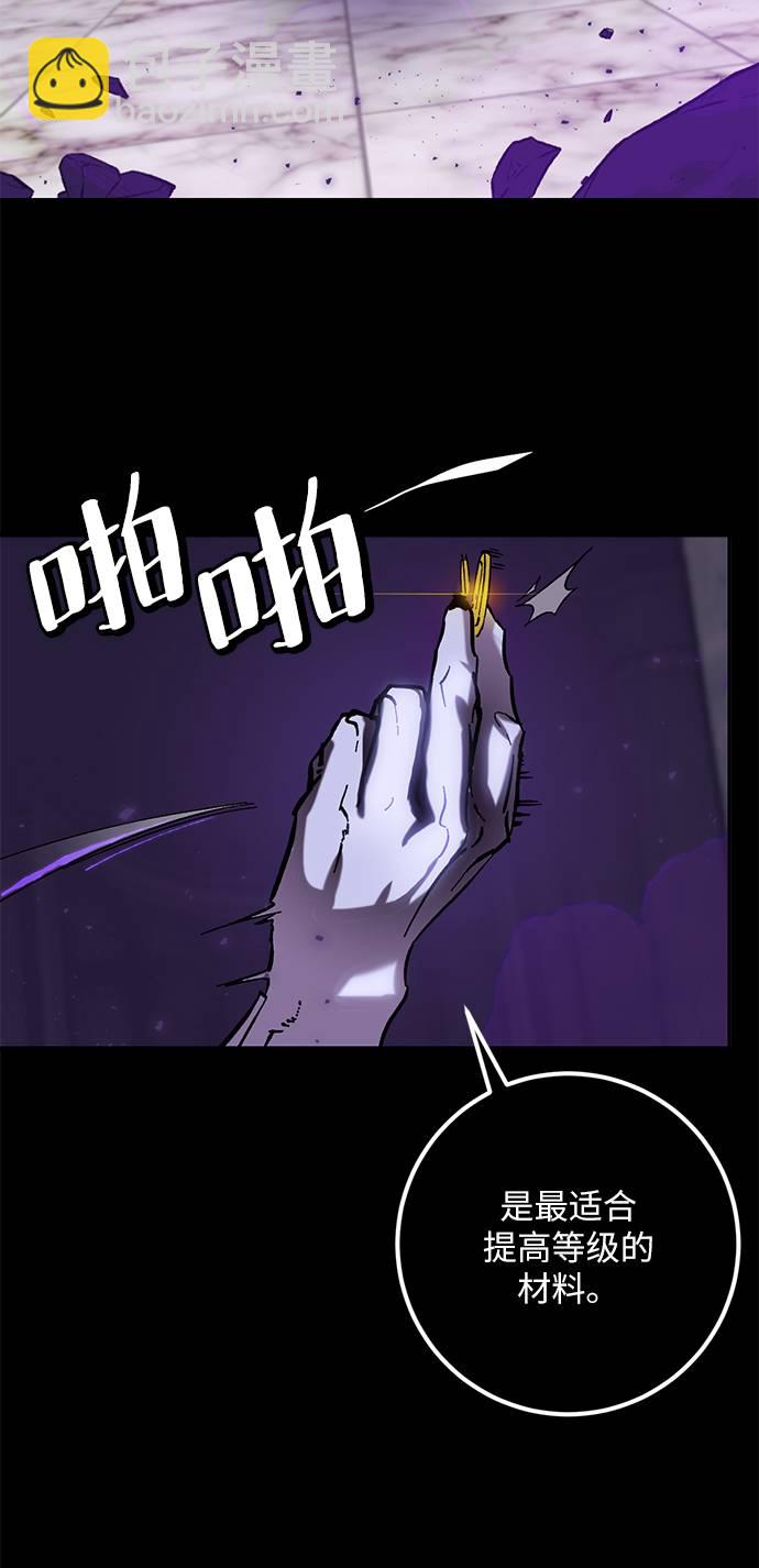 [第30话] 海星（1）38