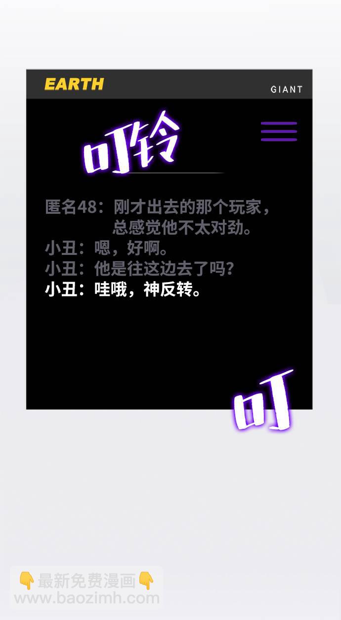 [第30话] 海星（1）4