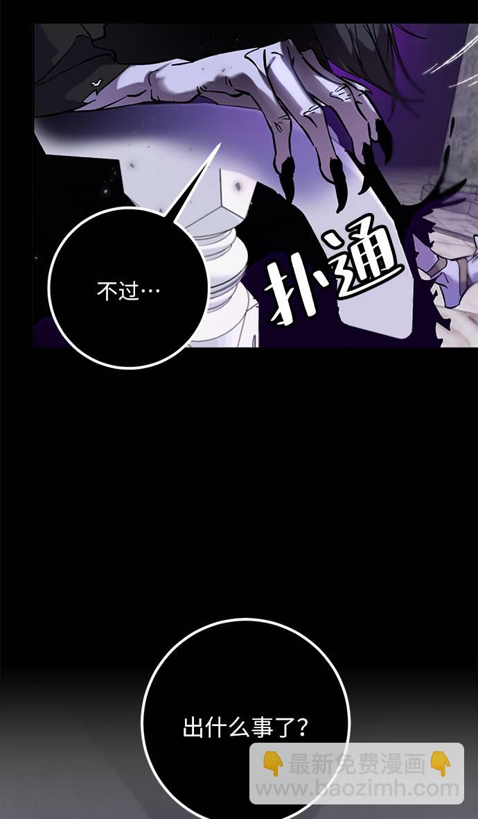 [第30话] 海星（1）41