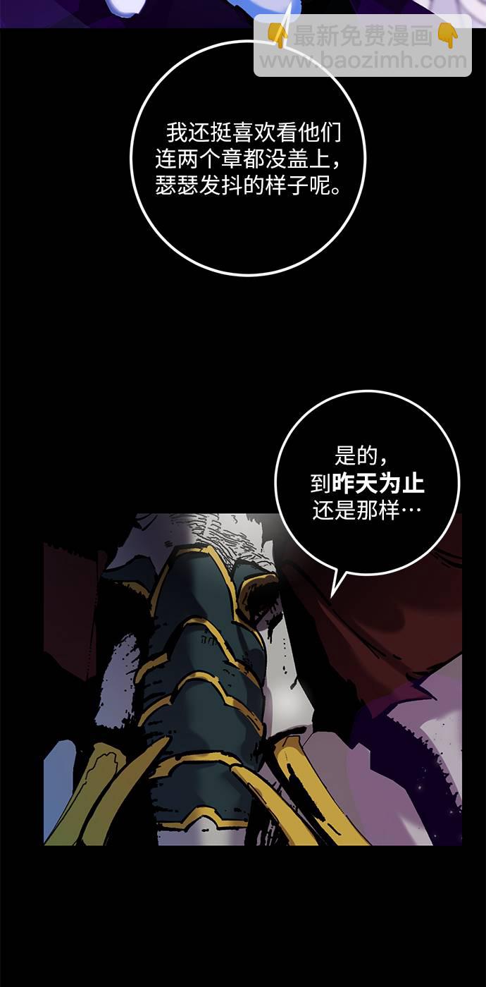 [第30话] 海星（1）50