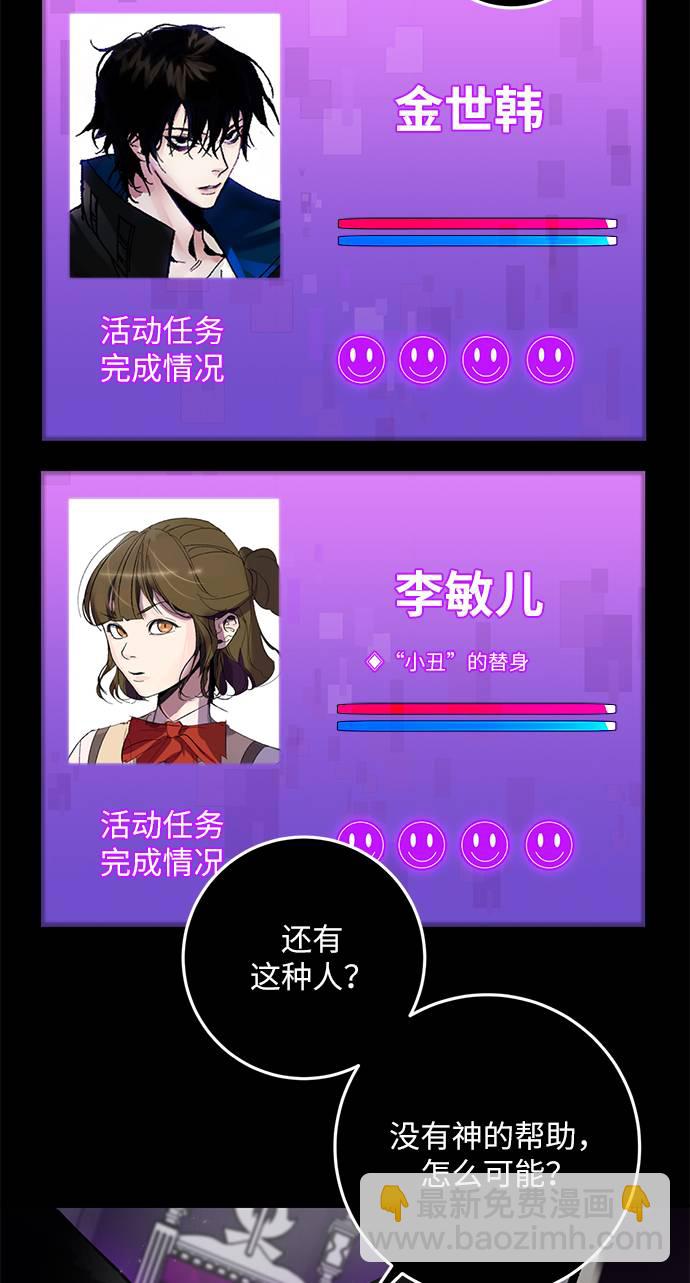 [第30话] 海星（1）52