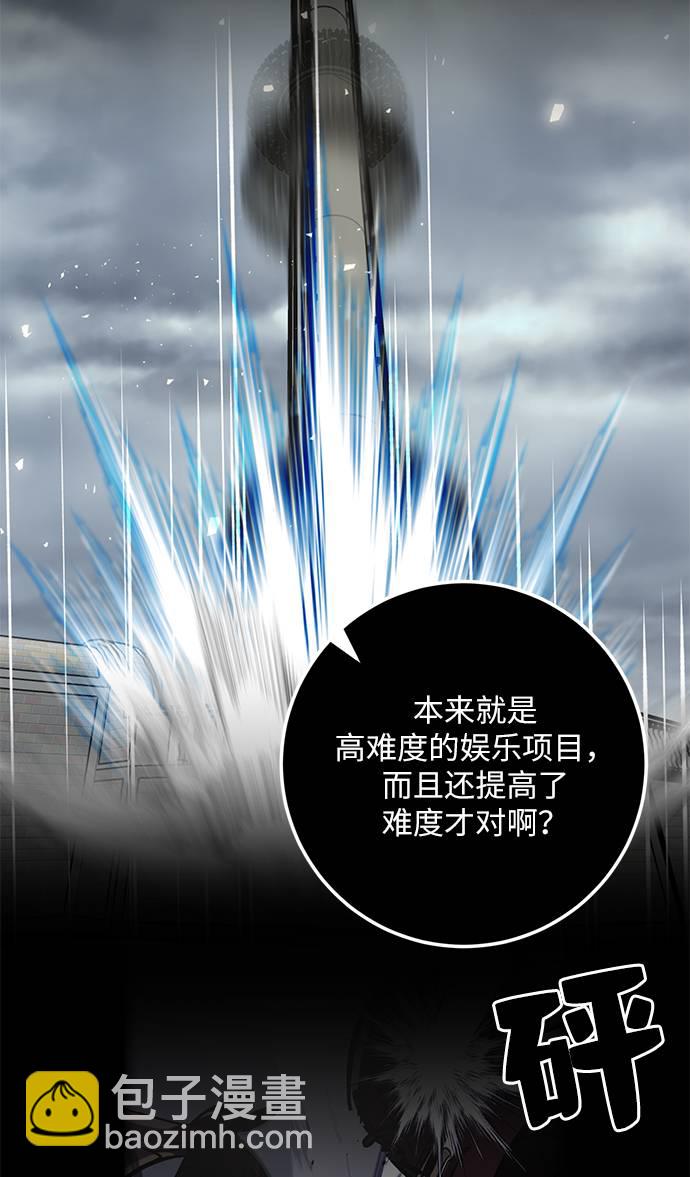 [第30话] 海星（1）56