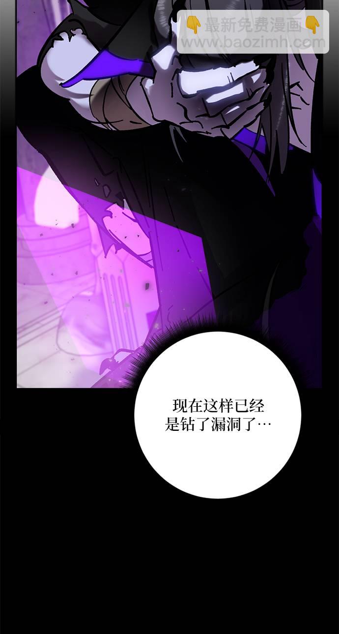 [第30话] 海星（1）59