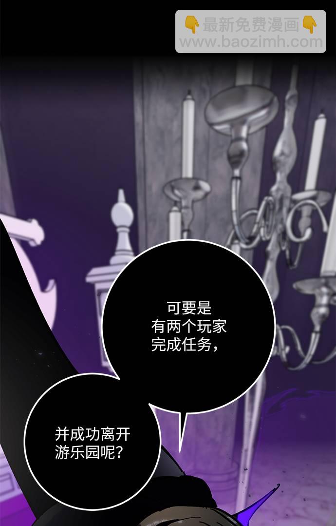 [第30话] 海星（1）64