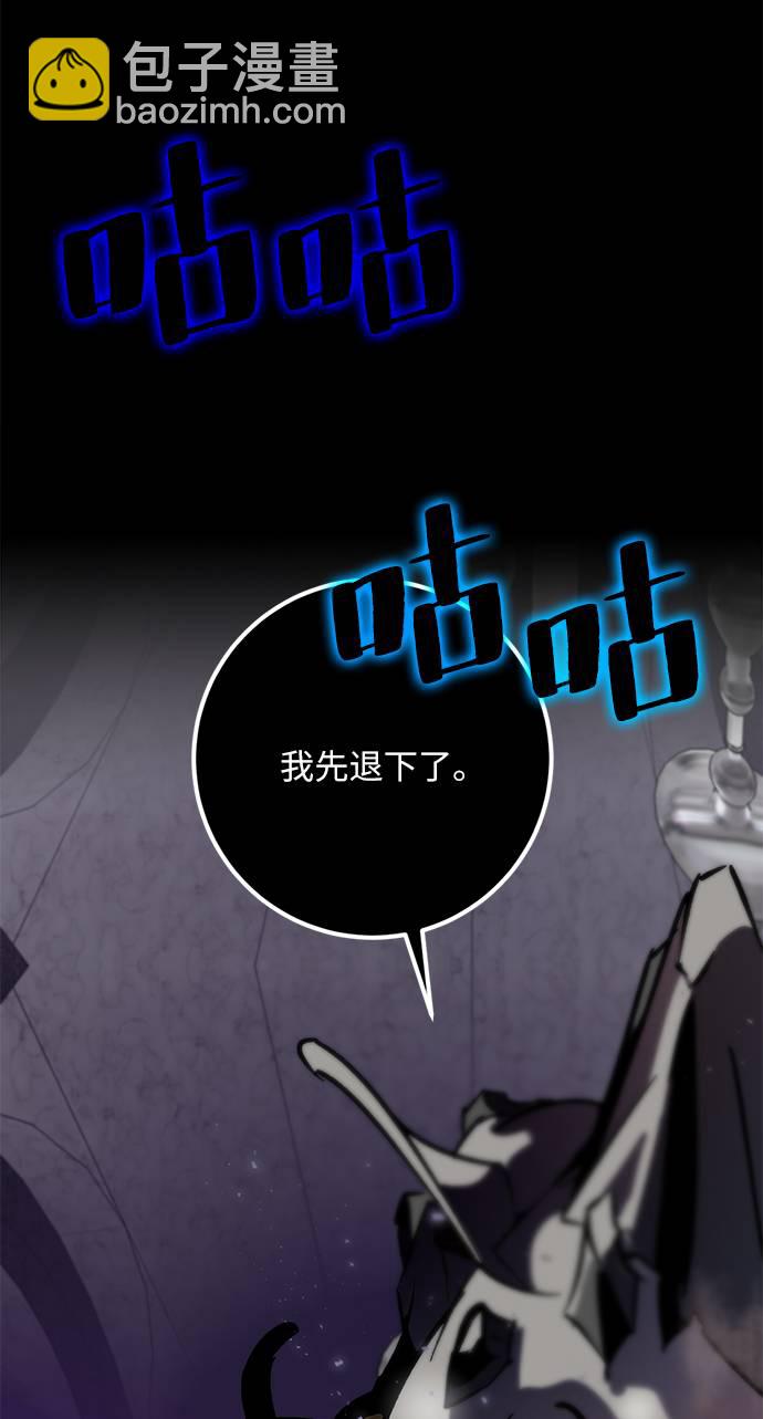 [第30话] 海星（1）67