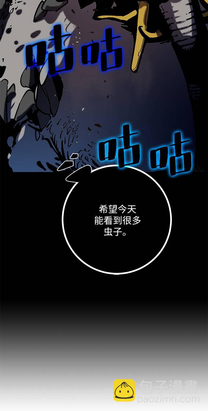 [第30话] 海星（1）73