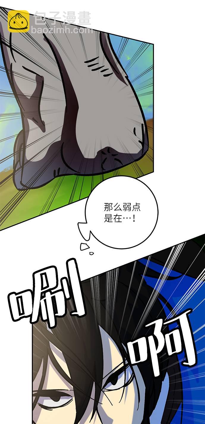 [第31话] 海星（2）18
