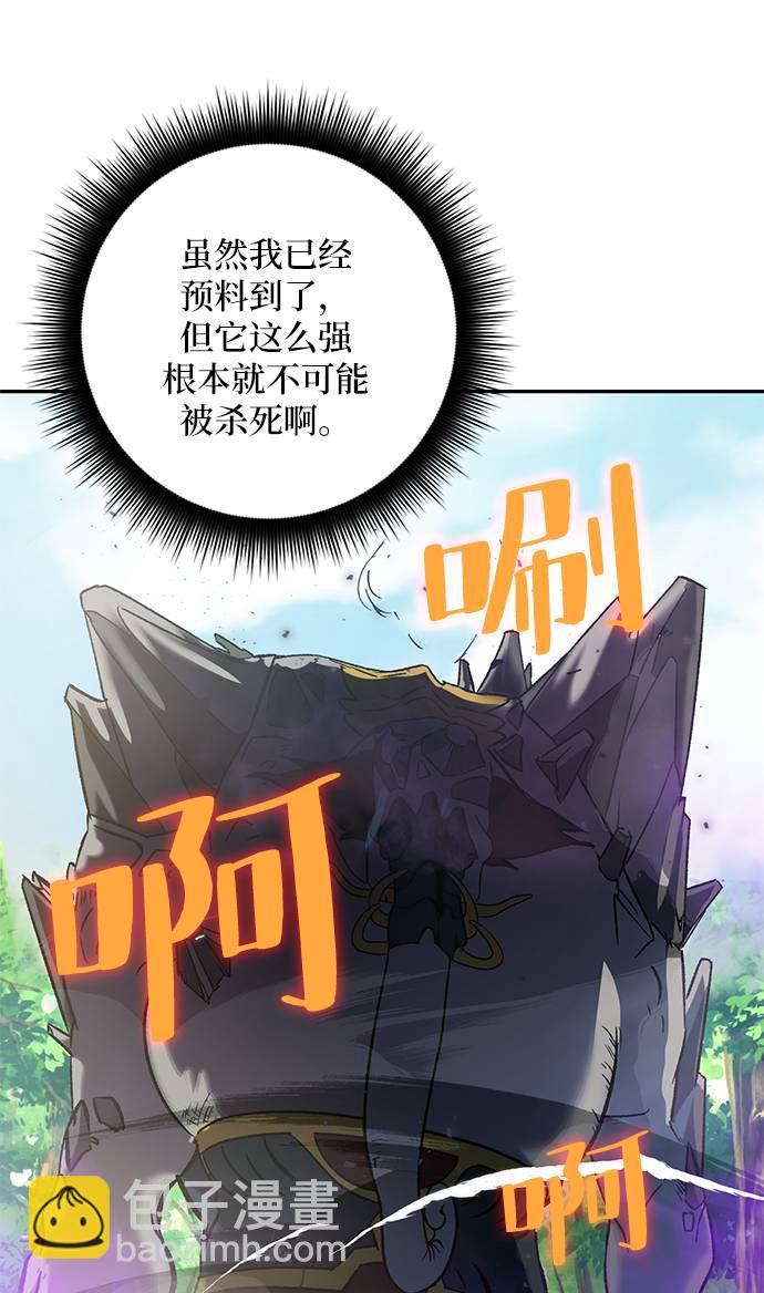 [第31话] 海星（2）37