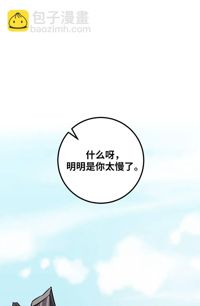 [第31话] 海星（2）42