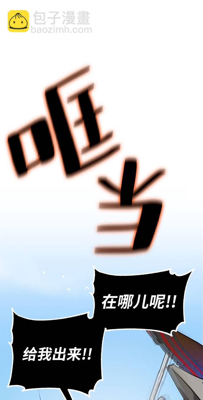 [第31话] 海星（2）51